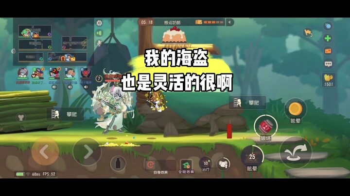 Tom and Jerry: Mousecat Adventure: Can you catch a pirate like me?