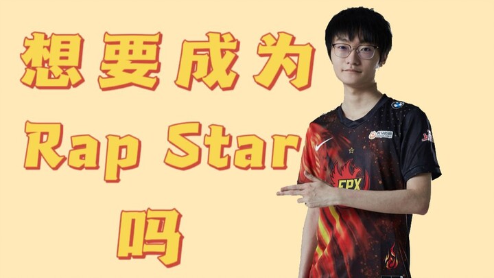 [FPX Having Fun] Gao Tianliang debuts with his new single "Every Game Cracks Me Up!"