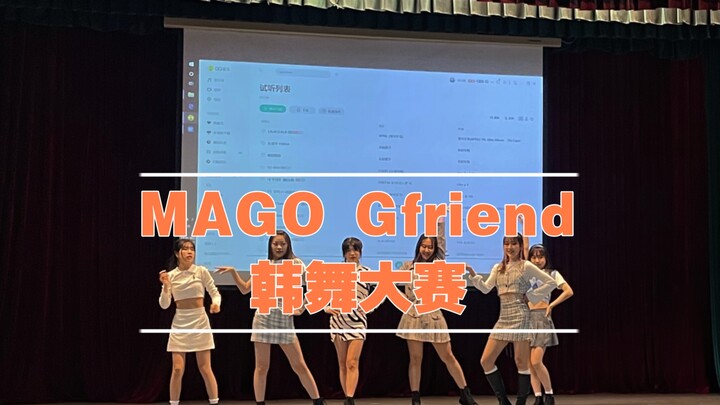 【Gfriend】Mago giành giải nhất cuộc thi nhảy Hàn Quốc tại Đại học Ninh Ba! Không ngờ đây lại là ca kh