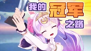 男默女泪！感动0万人的励志传奇