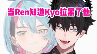 "หยุดเถียงได้แล้ว!" [เรน/เคียว/แดงฉาน/熟] เรนถูกเคียวบล็อค