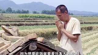 炸掉掉进田地，这可比玉米值钱多了