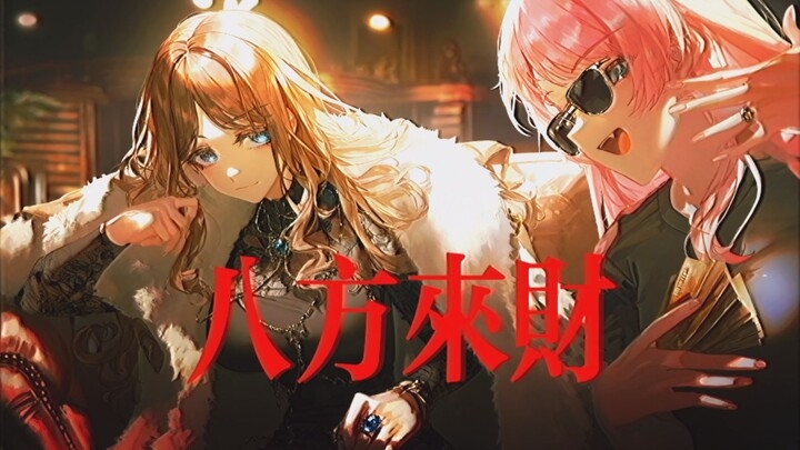 AAAA香薰批发和不弹c和弦 【八方来财】