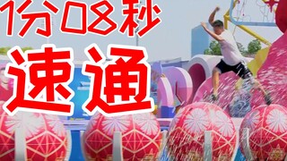 看完别赞！我要脸！