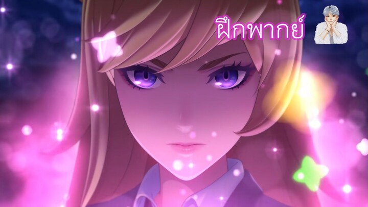 [ฝึกพากย์]A New Horizon | Star Guardian Ahri Animated Trailer - League of Legends #นักพากย์Bilibili