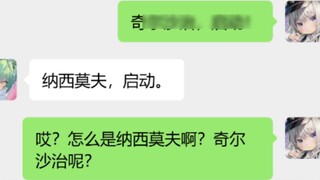 Azur Lane - Snow White