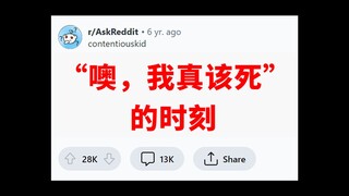 Tôi có tội
