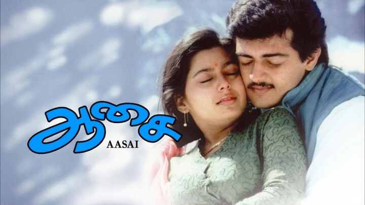Aasai | Tamil Full Movie