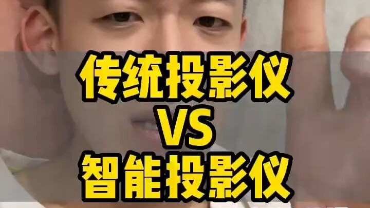 Bạn nên chọn máy chiếu như thế nào cho việc trang trí nhà cửa?