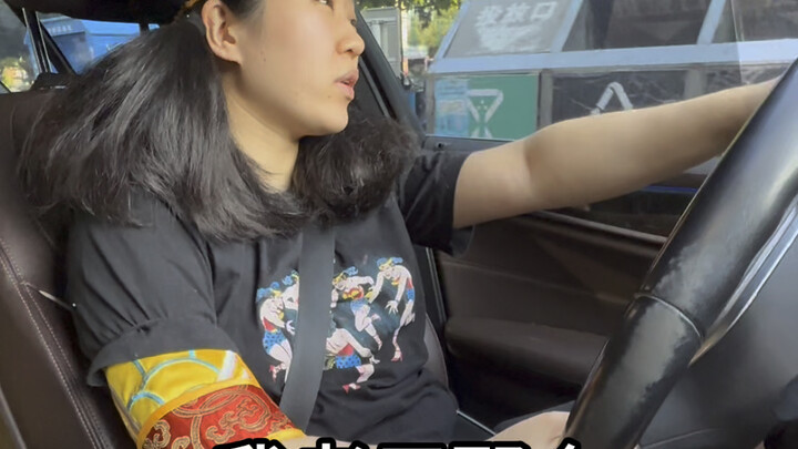 来啦！