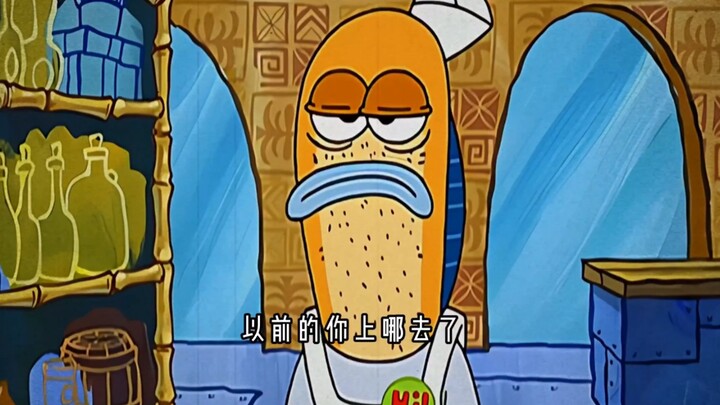你终是被生活磨平了棱角