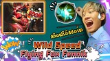 RoV : สอนเล่น Fennik ป่า สกิน Wild Speed สกินฟรีใครๆก็ชอบ !