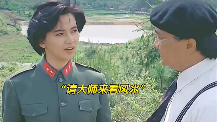 “Nữ chỉ huy mời đại sư xem phong thủy, ai ngờ vừa nhìn đã phát hiện ra điều bất thường!” Đề xuất phi