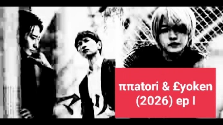 ΠΠatori && £yoken (2026) ep I