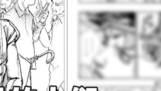 People enslaved by their cell phones - Monday weather - rain [Kishibe Rohan motionless]