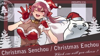 Do you want Santa Claus or Captain Santa?