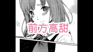 石❤️弥 不是冤家怎么可能走到一起