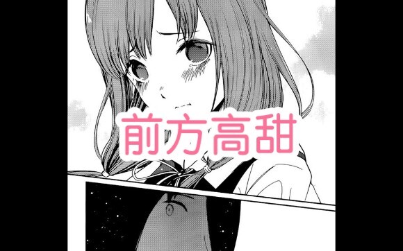 石❤️弥 不是冤家怎么可能走到一起