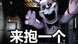 Menakutkan! Fanfiction FNAF paling menakutkan tahun ini! Demo "Freddy's Night Shift" dijelaskan