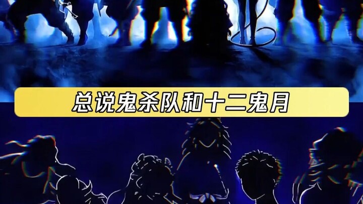 Đội Diệt Quỷ bỏ hết cảnh nổi bật, cả đội biến hình thành nam quỷ nữ quỷ xông lên!