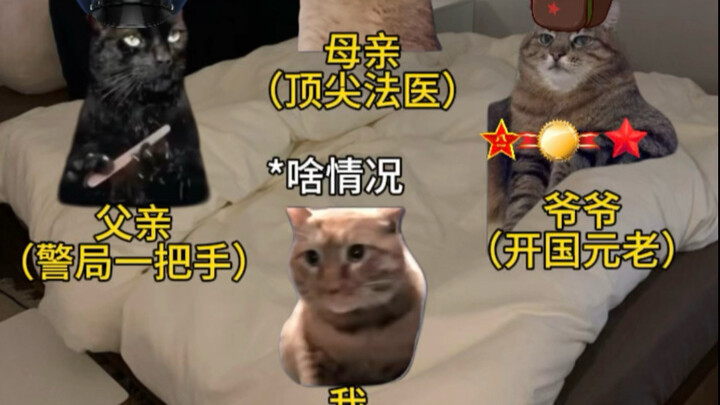 （ป่วนคดีล่าความจริง）1-3 ให้ฉันซึ่งเป็นนักโทษติดคุกทั่วโลกไปสืบคดีเนี่ยนะ? ช่างผิดธรรมชาติเสียจริง!