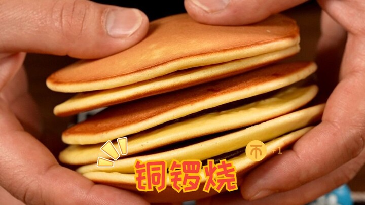 铜锣烧太香了，哆啦A梦同款！