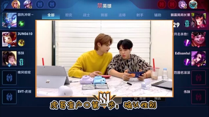 [Hu Ge’s Household Check! Hu Zi, are you trying to marry the guy next door? (doge)]