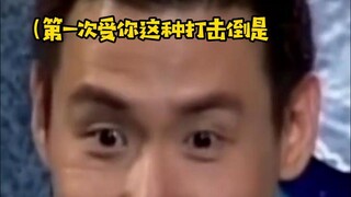 张学友没拿到奖闹情绪，王菲神补刀笑到忘词