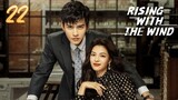 🇨🇳Ep 22 | RWTW: I Rise With You [Eng Sub]