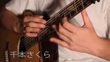 Gitar-"Senbonzakura"