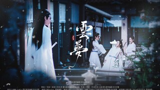 [Double Heroes|Bojun Yixiao|Wangxian] The original song "Yunmeng" was released in 42 days for all me