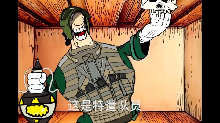 [暗区突围]重 返 前 线 基 地