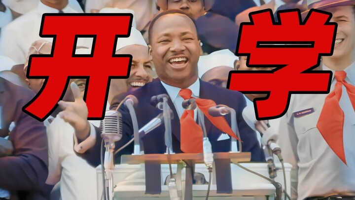 “ยังไม่ได้ส่งการบ้าน แต่กลายเป็นงานศิลปะแล้ว!”