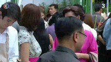 นางร้ายซัมเมอร์ Ep 1
