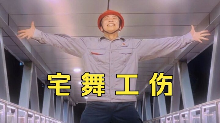 Your Michael Jackson looks so much like an otaku dance…