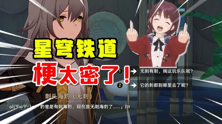 Just to play on the meme, China Railway even created a special event for me!