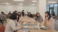 We Married as a Job (2016) ฉันแต่งงานเป็นอาชีพ EP 12 [ซับไทย]