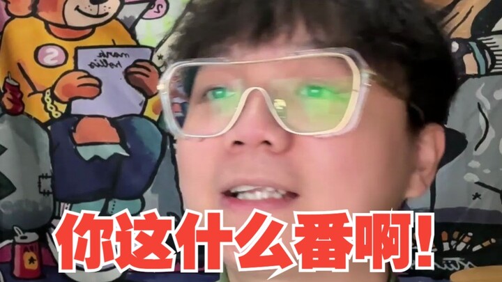 “Anime apa yang kamu tonton sih? Entah ngandelin ayah, atau enggak punya ayah sama sekali.”