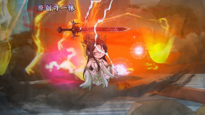 第18集：迟淼天道筑基被雷劈死了