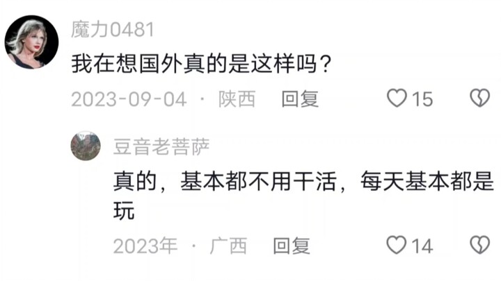 Thật đấy, người nước ngoài chẳng phải làm gì, ngày nào cũng chỉ chơi thôi.