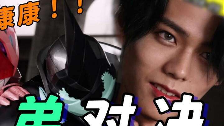 Bố cũng có vấn đề à? Anh em quay lưng lại với nhau? Em gái tôi cũng muốn biến hình? Làm thế nào để t