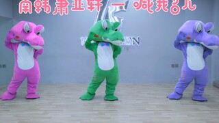 🐊 ANS-「Say My Name」Do you still remember South Korean Elva Hsiao by Daming Lake?