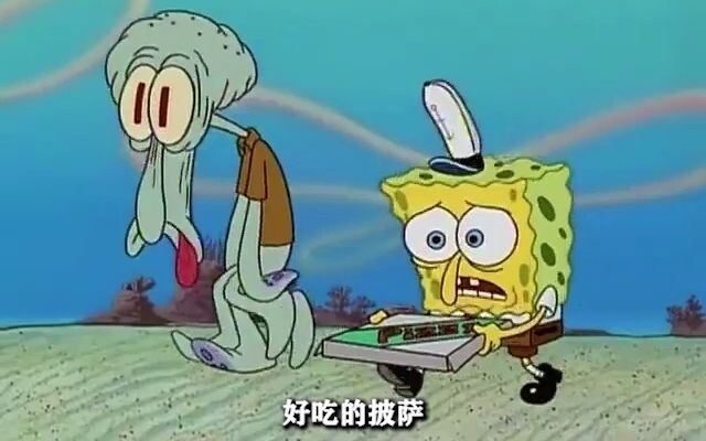 外卖人员海绵宝宝章鱼哥