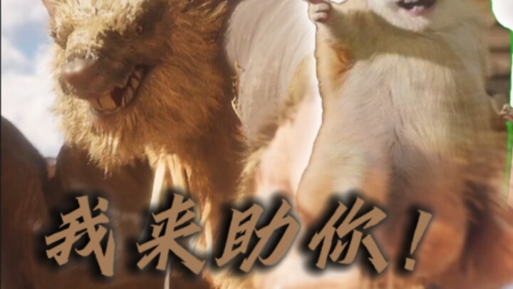 “🔱🐭👉 我来助你！”