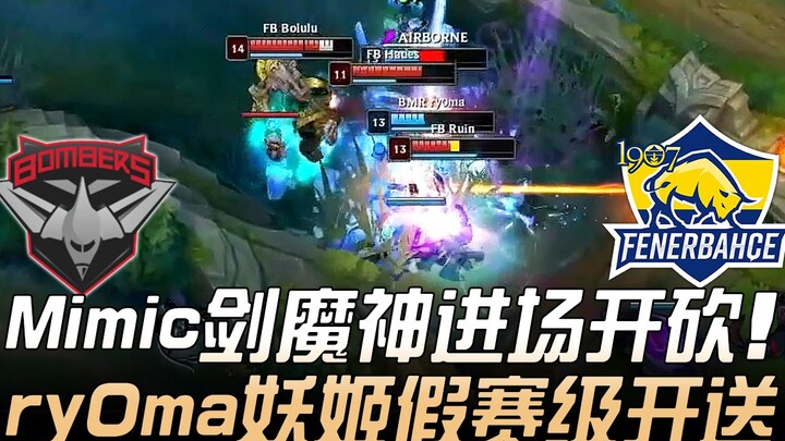 BMR đối đầu FB: Kiếm Ma thần nhập cuộc chém lia lịa, ry0ma Nunu/Yi trình diễn pha mở giao tranh ở cấ