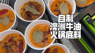 自从火锅店老板告诉我行业黑幕后，我研究了20个版本的…