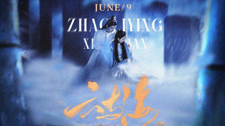 “She passes by, all smiles, yet never once glances at you” | Xiao Zhan x Zhao Liying | Shi Ying x Bi