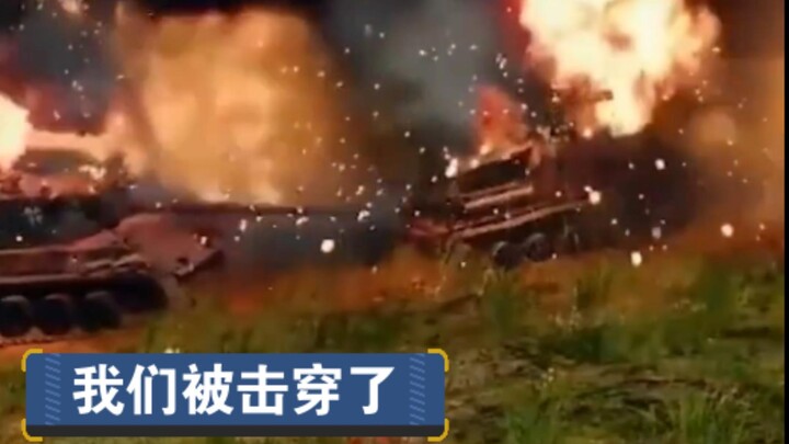 Do you even know how to drive a tank?