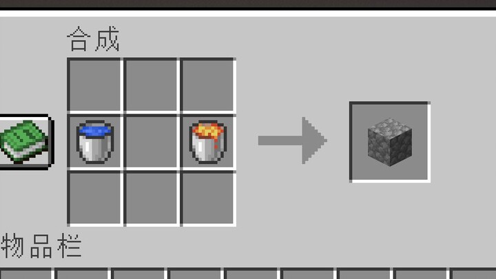 You still play MC if you don't believe me