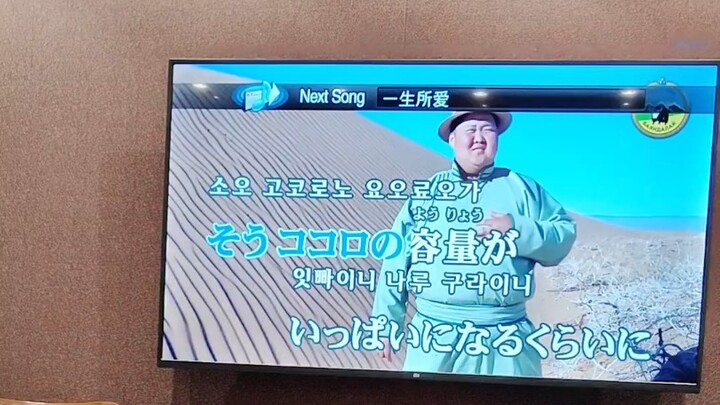 Quán karaoke Mông Cổ bá đạo…